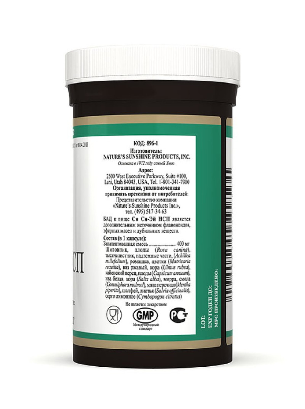 БАДы NSP : Си Си-Эй НСП (CC-A NSP)